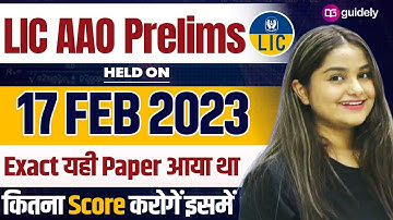 LIC AAO Pre 2025 | Quant Complete Memory Based Paper 2023 | LIC AAO Quant PYQ | Minakshi Varshney