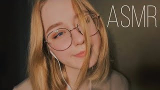 САМЫЙ МЕДЛЕННЫЙ АСМР 🌙 Персональное Внимание и Близкий Шепот Для Сна | ASMR SOFT SPOKEN FOR SLEEP