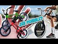 Trucos de bmx en fingerbmx  podr imitarlos  r2artur