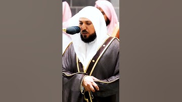 يا أيها الذين آمنوا كتب عليكم الصيام ~ من أجمل التلاوات بصوت الشيخ ماهر المعيقلي❤