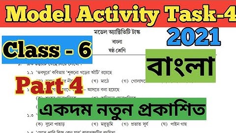 Class 6 Bengali Model Activity Task Part 4 New 2021//Model Activity Task Class 6 New Part 4 Bengali