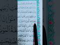 كُلُّ نَفْسٍ ذَائِقَةُ الْمَوْتِ ۖ ثُمَّ إِلَيْنَا تُرْجَعُون سورة العنكبوت