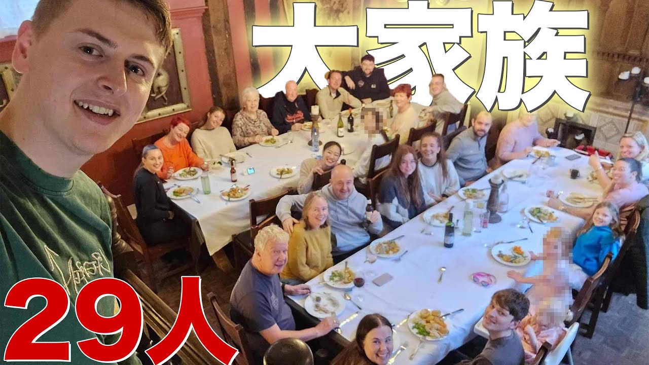 イギリスの築600年の別荘に泊まったら豪華すぎました✨