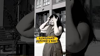 только количество попыток приводит к успеху(и речь вовсе не о съемках) #видеообзор #риелтор #стройка