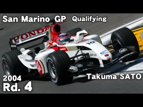 2004 San Marino GP Qualifying 佐藤琢磨  J.Button M.Schumacher