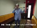 表題付夢色ラプソディー歌詞付