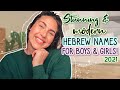 MODERN & UNIQUE HEBREW BABY NAMES 2021! (For Boys, Girls & Unisex Names)