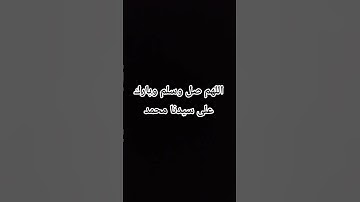 #ياسر_الدوسري #سورة_الاحزاب #قرآن_كريم #تلاوة_خاشعة