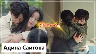 Клип на дораму Счастье | Happiness - Закат (Yoon Sae Bom 💕 Jung Yi Hyun) MV