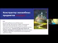 Щинников АЮ_Волшебнер_Как стать волшебным инженером и начать изобретать волшебные предметы