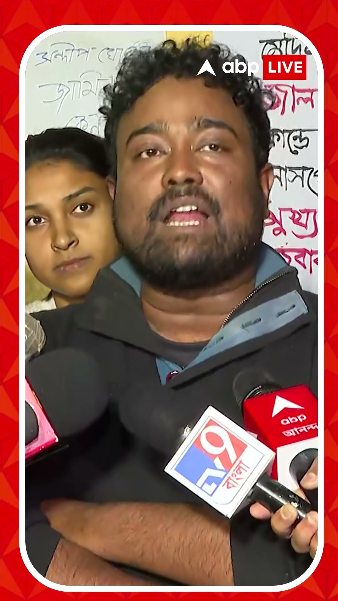 'অভয়াকাণ্ডে বিচার চেয়ে শিয়ালদা কোর্টে ১৮ জানুয়ারি দুপুর ১.৩০ জমায়েতের আহ্বান',জানালেন জুনিয়র চিকিৎসক