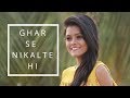 Ghar Se Nikalte Hi - Armaan Malik | Female Cover | Subhechha Mohanty ft. Aasim Ali