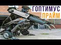 ГОПТИМУС ПРАЙМ))) Приколы | Мемозг #564