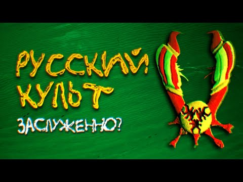 Почему о «Вангерах» говорят уже 20 лет?