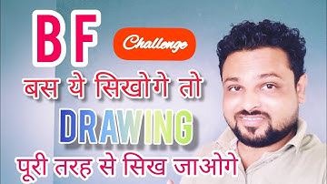 How to Shade Basic Forms - Pencil Tutorial