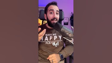 مستحيل تنجح في البرمجة لو عملت كده!! 🤔#programming #برمجة #coding #technology #tech #fyp #ai