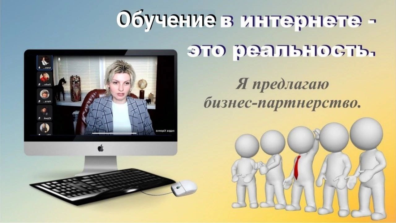 бесплатный простой интернет