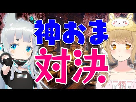 【モンハンライズ】2時間で出したおまもりで神だったほうの勝ち/杏戸ゆげ【因幡はねる / あにまーれ】