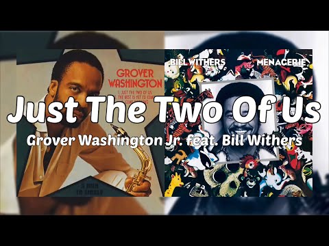 【和訳】Grover Washington Jr. feat. Bill Withers - Just The Two Of Us (Lyrics)