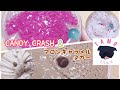 【 TAMR slime様 】CANDY CRASH ＆ マロンキャラメルヌガー ♡ スライムレビュー