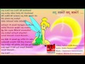 Handa hawo children song warsha entertainment