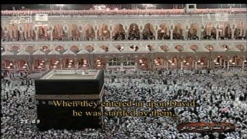 سورة ص للشيخ عبدالله الجهني 1431هـ