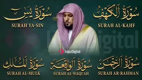 تلاوة مؤثرة لسورة الكهف، يس، الرحمن، الواقعة، والملك الشيخ ماهر المعيقلي لتيسير الامور وراحة البال
