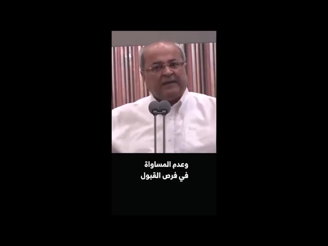 Racism and discrimination will not hide the truth about Arab doctors in the healthcare system