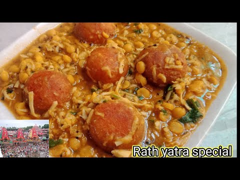 Rath yatra special recipe/Jagannath 56 bhoga/Ishcon prasad/cheena chna daal