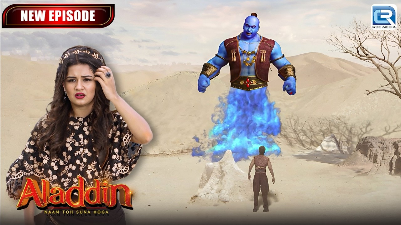 क्या नकचढ़ी बचापाएगी Aladdin को जीनु के गुस्से से ? | Aladdin Naam Toh Suna Hoga | New Episode