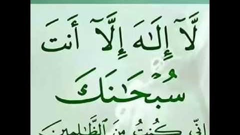 أواخر سورة الحشر؟! الشيخ عبدالعزيز الجرادي