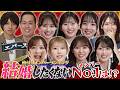 【格付けAKB】結婚したくないメンバーNo.1が決定!?初の公開収録でまさかの結果に!【「AKB48の全力エンタメ学園」#18】