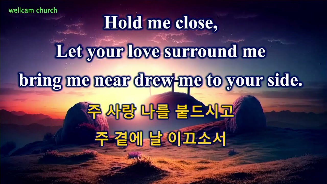 [wellcamtv](290826)Prayer Wellcam English Worship