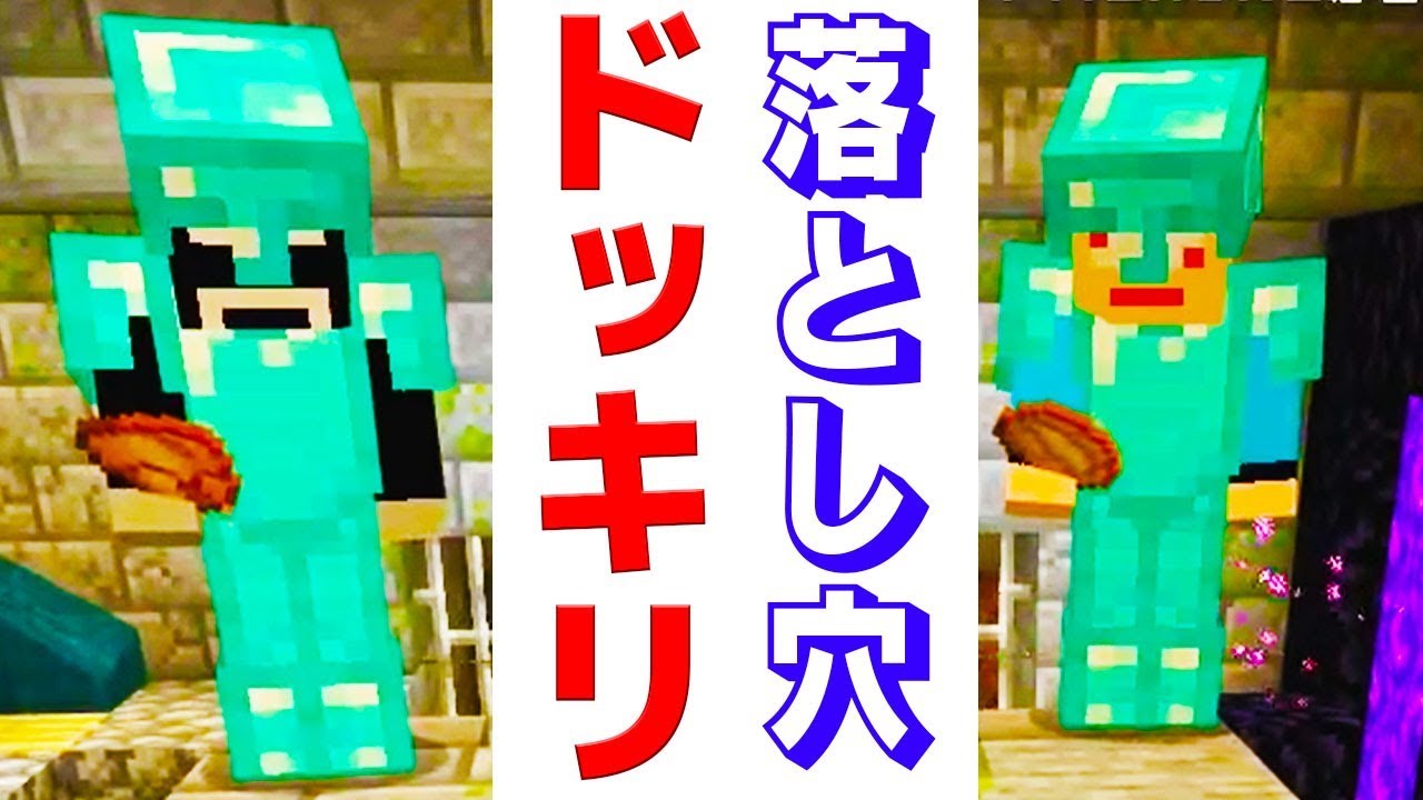 19 マインクラフト ダイヤ装備着させてマグマに落とすドッキリ あくまで個人戦クラフトs5 Youtube 19 マインクラフト ダイヤ装備着させてマグマに落とすドッキリ あくまで個人戦クラフトs5 Youtube