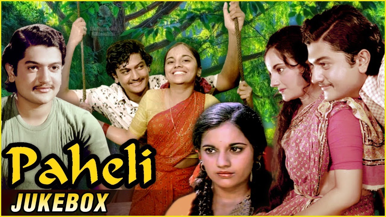 Paheli Movie Songs  Satyajeet Nameeta Chandra  Suresh Wadkar  Hemlata  Jukebox