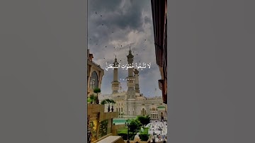 ‏تلاوة جميلة بصوت الشيخ ريان المحيسني