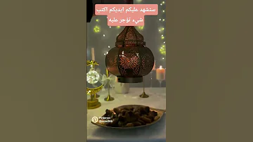 اذا ناديتم الى الصلاه بصوت الشيخ فارس عباد اكسبلور 