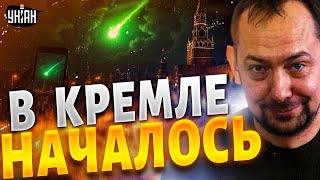 видео: Зеленый огненный шар над Москвой! (ВИДЕО) Ядерный Буревестник рванул в небе над РФ. Москвичи в шоке картинка: Зеленый огненный шар над Москвой! (ВИДЕО) Ядерный Буревестник рванул в небе над РФ. Москвичи в шоке