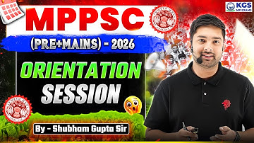 MPPSC (Pre + Mains)-2026 Orientation Session | MPPSC Preparation Strategy | Shubham Gupta Sir MPPSC