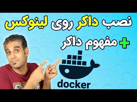 تصویری: چگونه Nginx را روی AWS Linux نصب کنیم؟