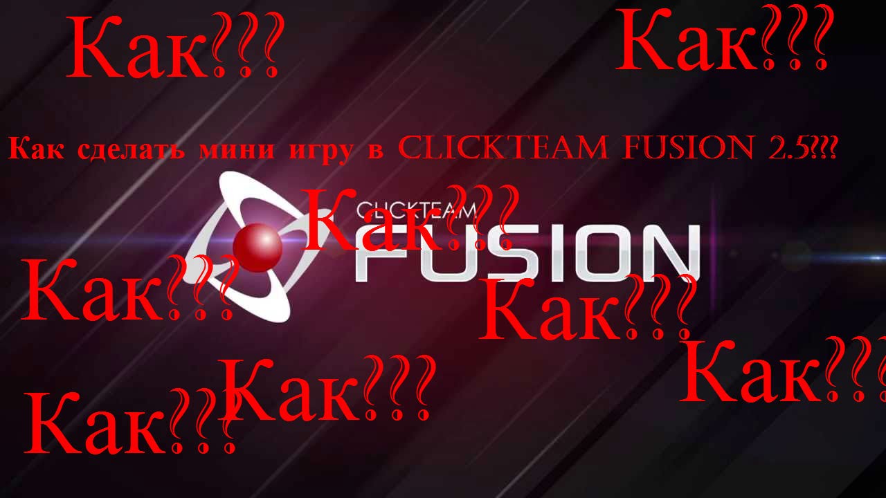 Clickteam fusion developer. 5 developer. Clickteam download. 5. Clik team fusion.