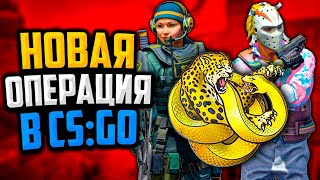 Counter-Strike  Стрим /  Розыгрыш скинов!/играю с подписчиками! БУСТ, ФЕЙСИТ, CS:GO, #csgo #стрим