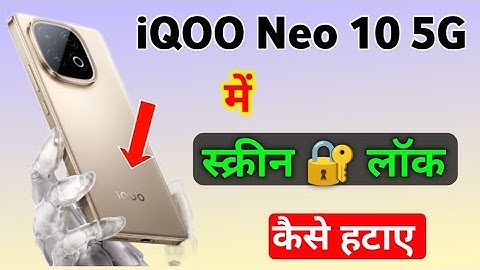 Iqoo Neo 10 Me Screen Lock Kaise Hataye /how to remove all lock in iqoo neo 10 5g