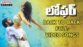 Loafer Back To Back  Full Video Songs | Loafer Video Songs | VarunTej,Disha Patani,Puri Jagannadh