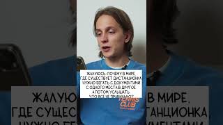 Кем Работаете?) #Стендап #Юмор #Comedy