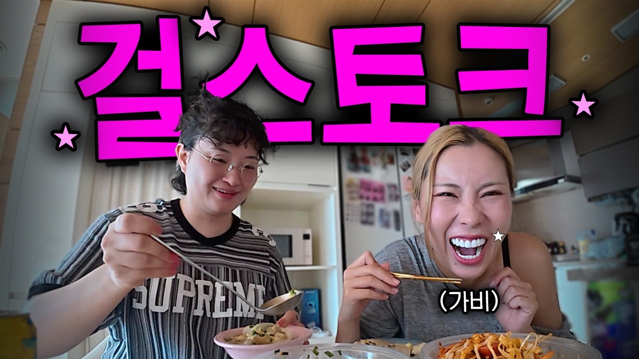 Latest Title & Thumbnail