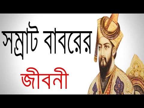 ভিডিও: ইভান ফেডোরোভিচ ক্রুজেনস্টার্ন: জীবনী, ভ্রমণ এবং আবিষ্কার