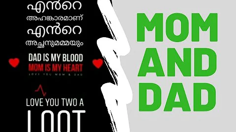 അമ്മ Amma Malayalam Status | Mother's Love Heart Touching Malayalam Lyrical WhatsApp Status