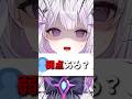 【75日目】弱点ある??#shorts