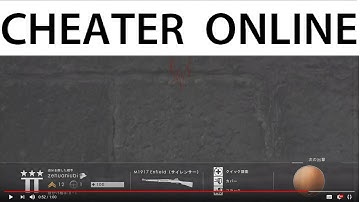 Battlefield 1 2018 11 05 - 02 - Invisible Cheater Report : Jellyangels